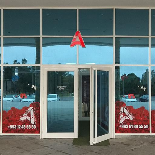Altyn Arzuw - gül dükany