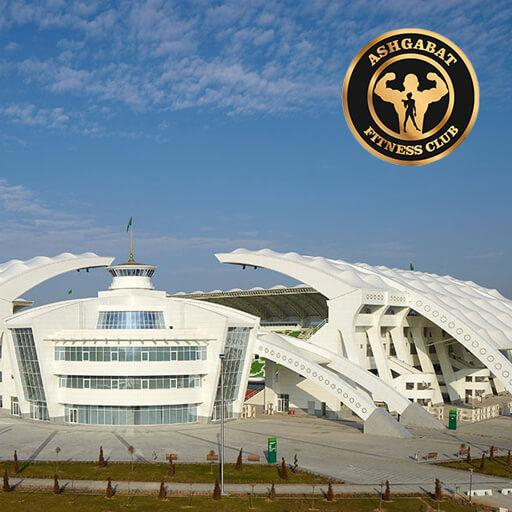 Aşgabat - fitnes klub (Stadion)