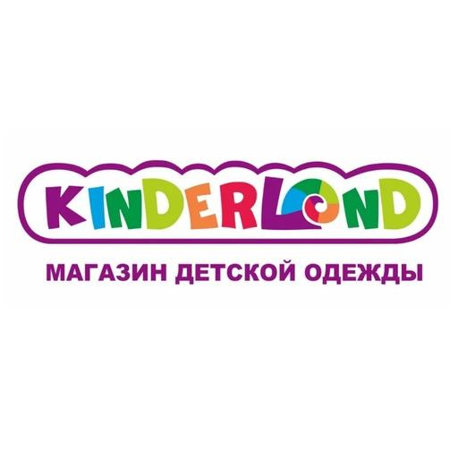 Kinderland - çaga egin-eşikler dükany