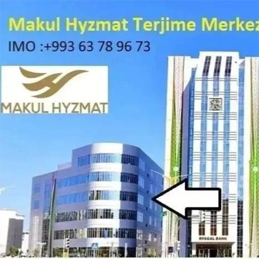 Makul Hyzmat - terjime merkezi