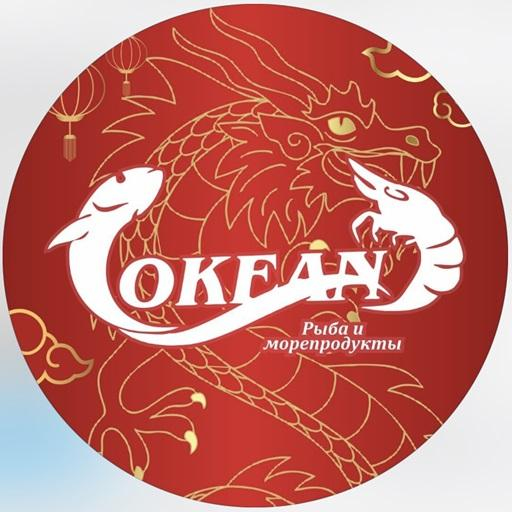 Okean - balyk we deňiz önümleri dükany