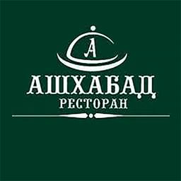 Aşgabat restorany (1-nji park)