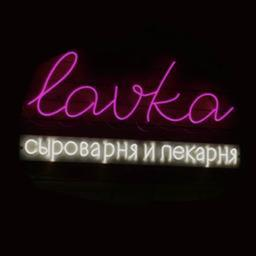 Kafe Lavka (arkaç)