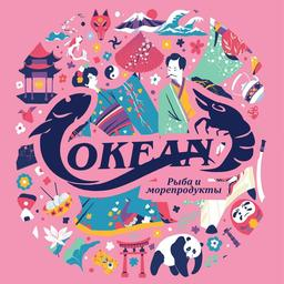 Okean - balyk we deňiz önümleri dükany