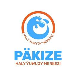 Päkize haly ýuwujy merkezi