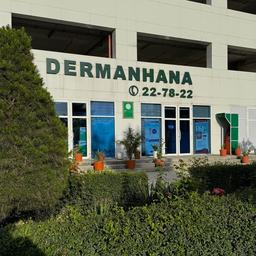 Rysgally El - dermanhana