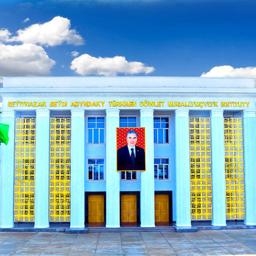 Seýitnazar Seýdi adyndaky Türkmen döwlet mugallymçylyk instituty