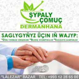 Şypaly Çomuç - dermanhana (Lälezar) 