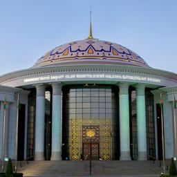 Türkmenistanyň Daşary işler ministrliginiň Halkara gatnaşyklary instituty
