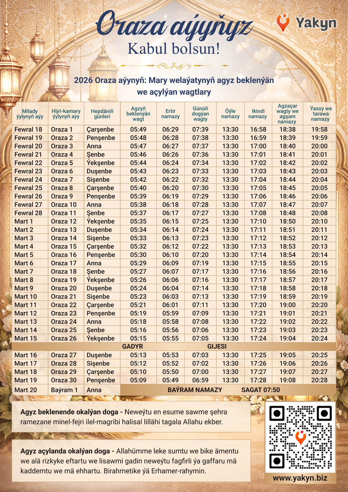 2026-nji ýylyň Türkmenistanda Oraza aýynda agyz beklenýän we açylýan wagtlary